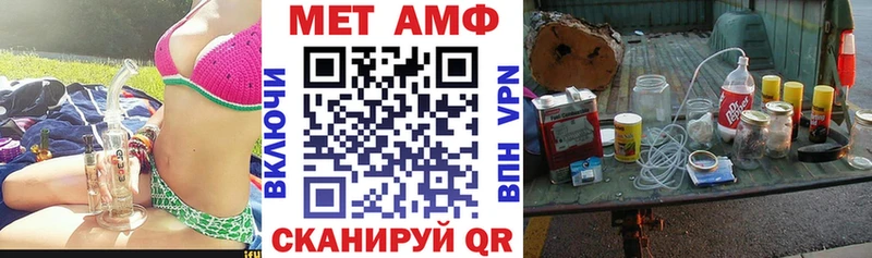 магазин продажи   Суоярви  АМФЕТАМИН VHQ 