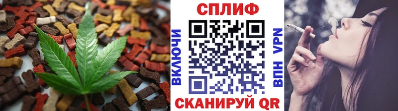 где продают   Суоярви  Canna-Cookies марихуана 