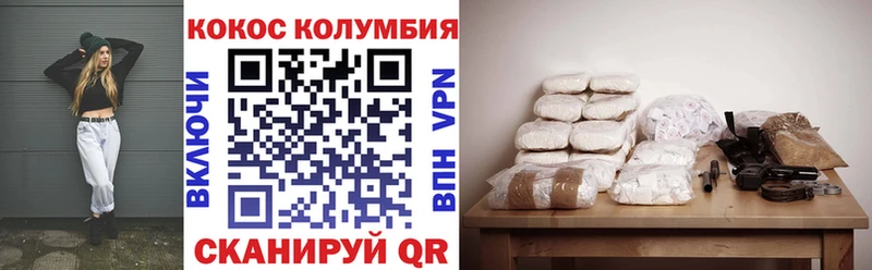 Cocaine Fish Scale  где купить   Суоярви 