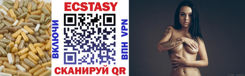 Ecstasy XTC  Суоярви 