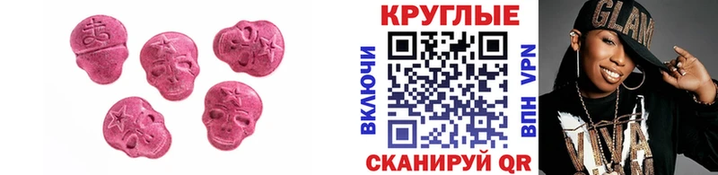 Ecstasy 280 MDMA Суоярви
