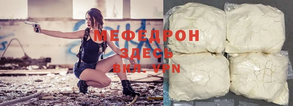 прущая мука Абинск
