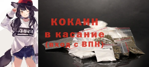 гашиш Абдулино