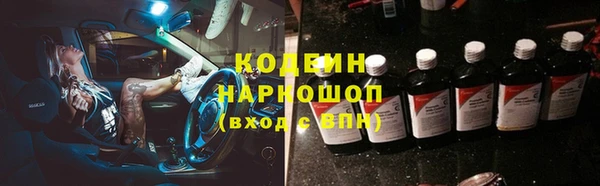эйфоретик Навашино
