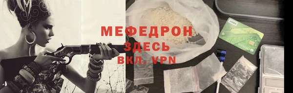 эйфоретик Навашино