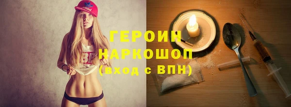 эйфоретик Навашино