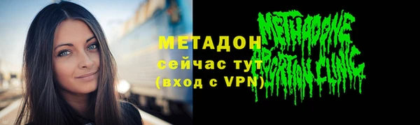 хмурый Абаза