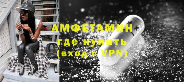 эйфоретик Навашино