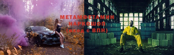 хмурый Абаза