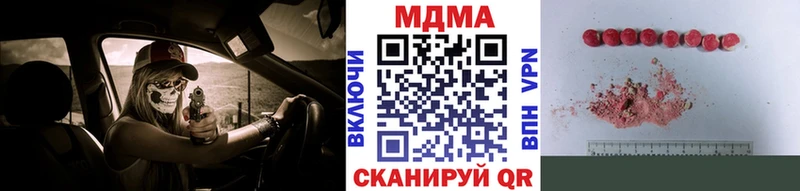 наркотики  Суоярви  MDMA молли 