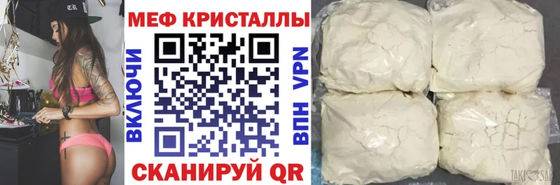 Мефедрон 4 MMC  купить закладку  сайты даркнета какой сайт  Суоярви 