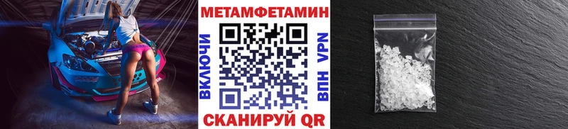Метамфетамин Декстрометамфетамин 99.9%  Суоярви 