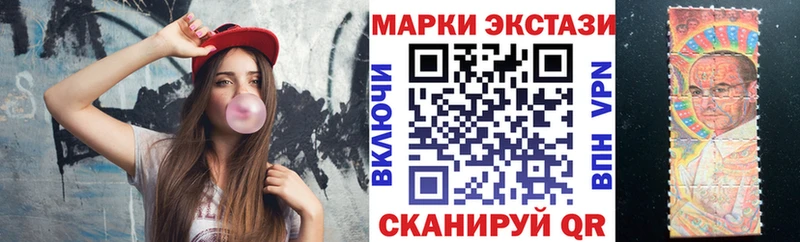 Марки N-bome 1,8мг  Суоярви 